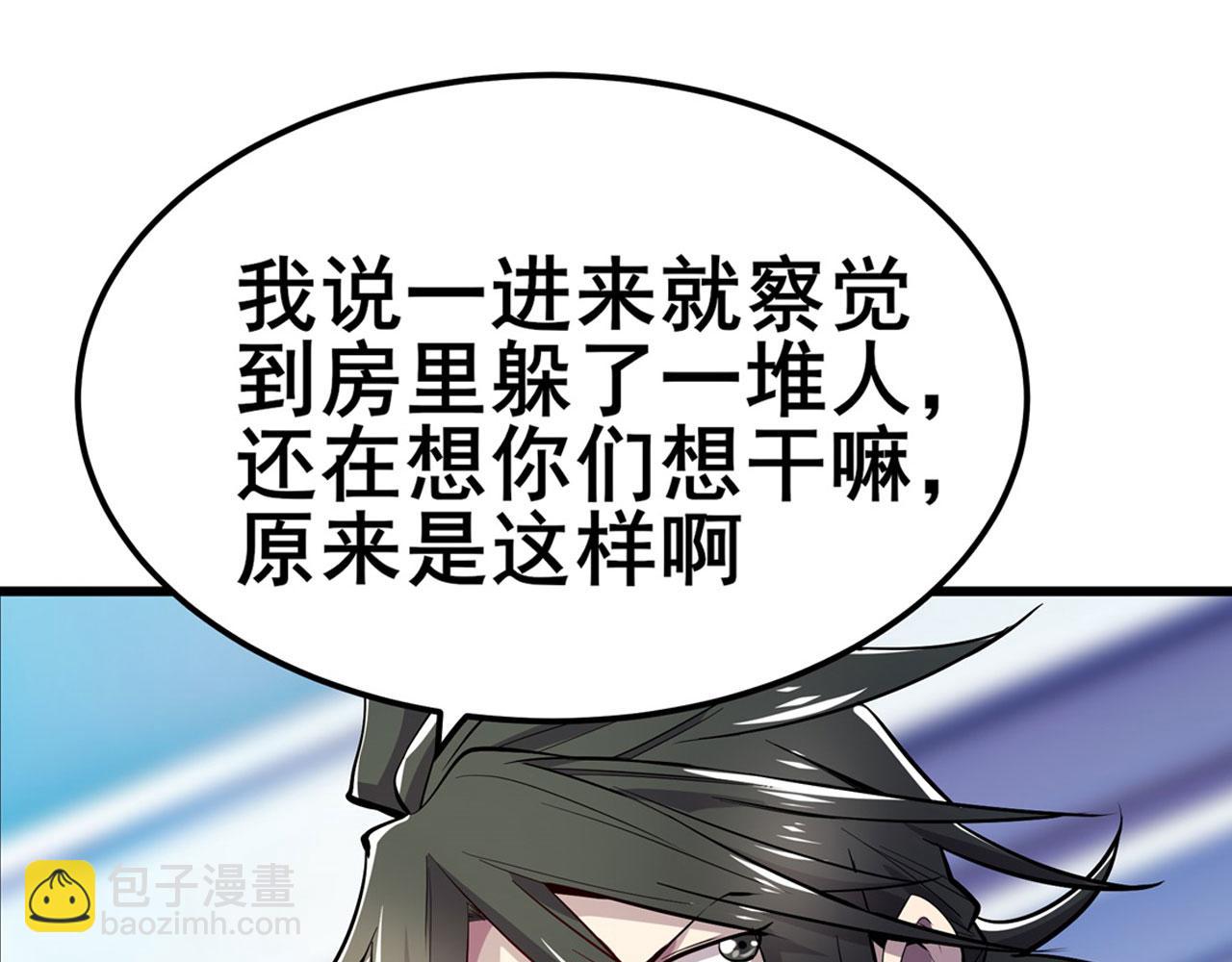 第465话 一出好戏51