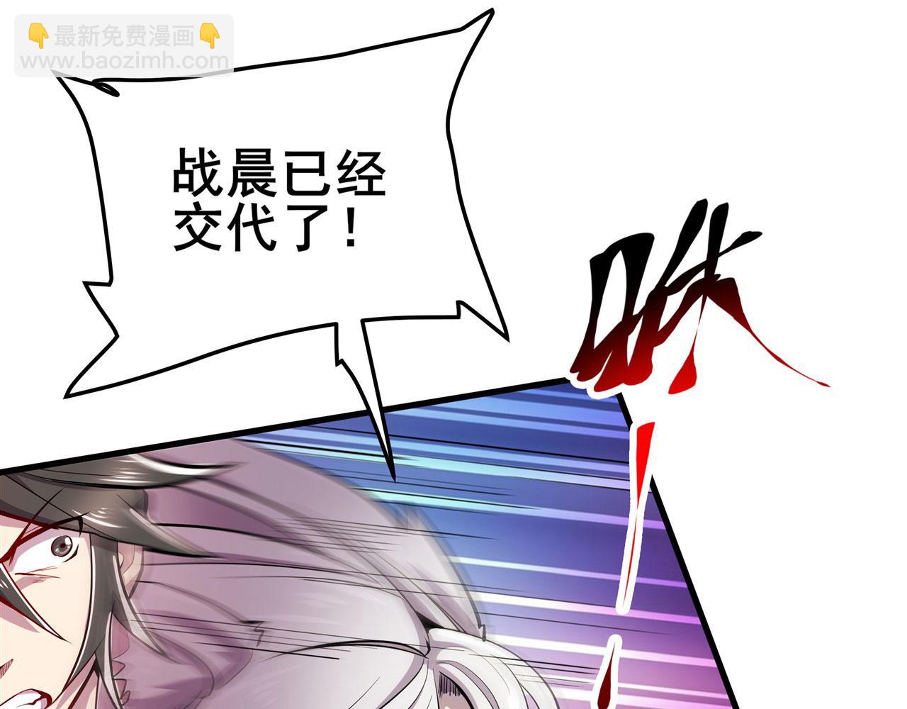 第465话 一出好戏59