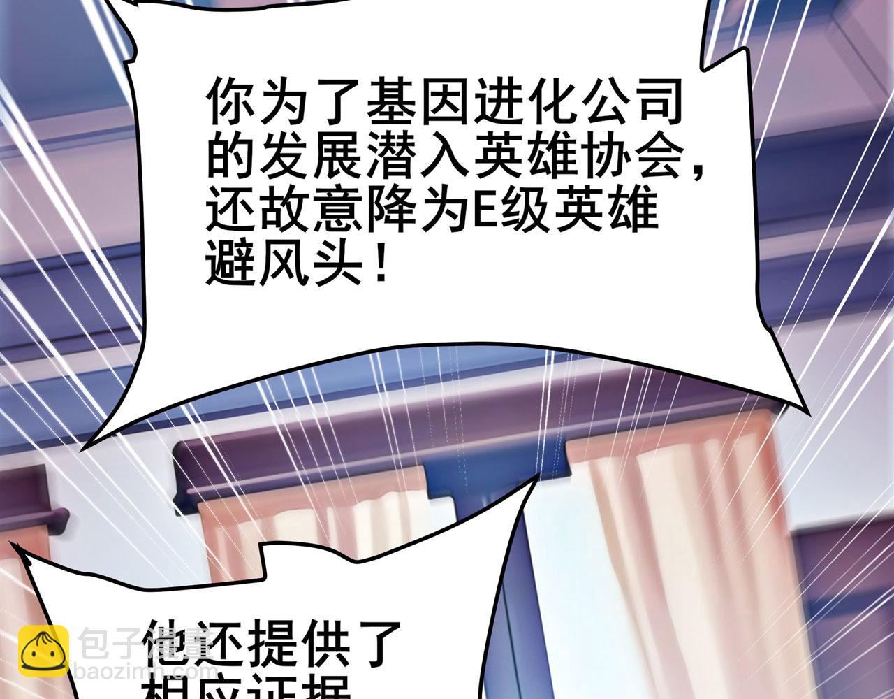 第465话 一出好戏61