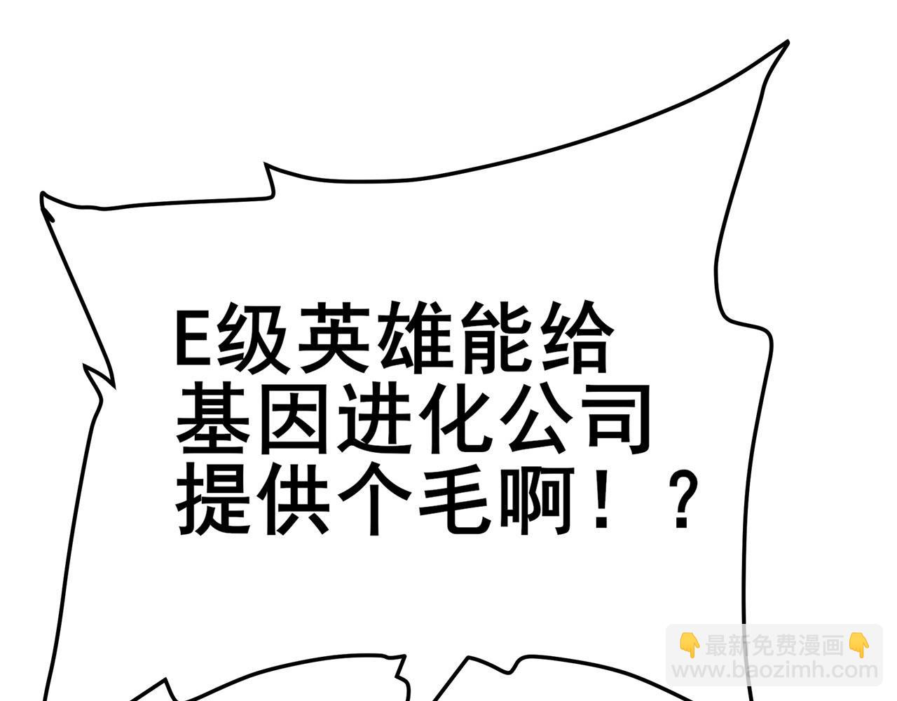 第465话 一出好戏64