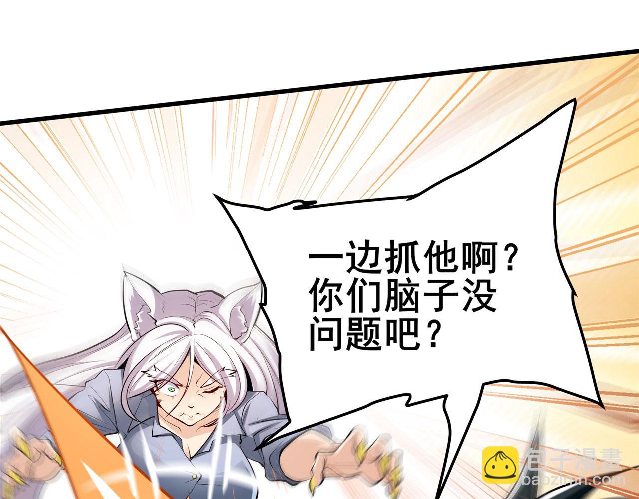第465话 一出好戏69