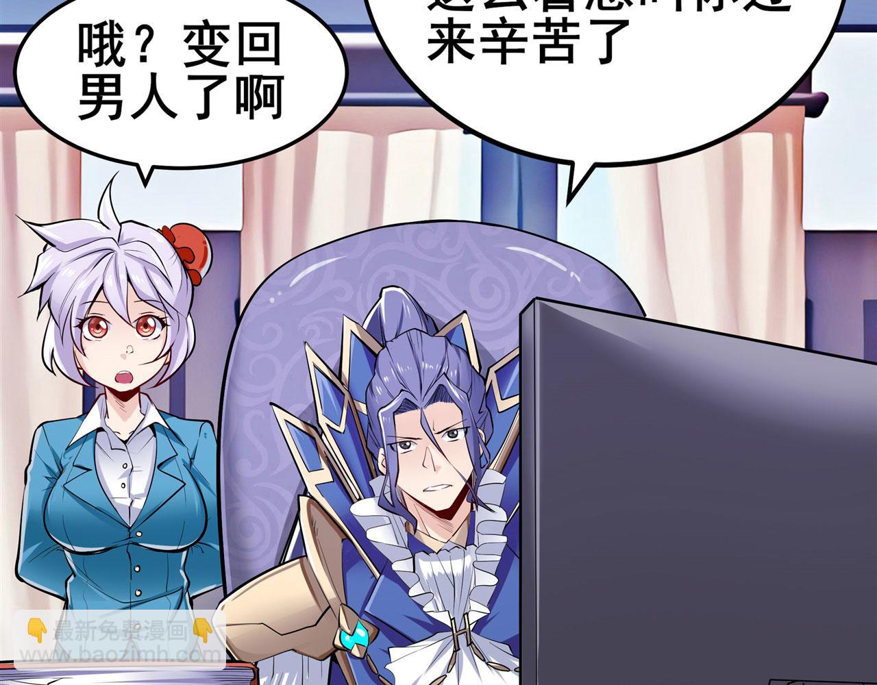 第465话 一出好戏7