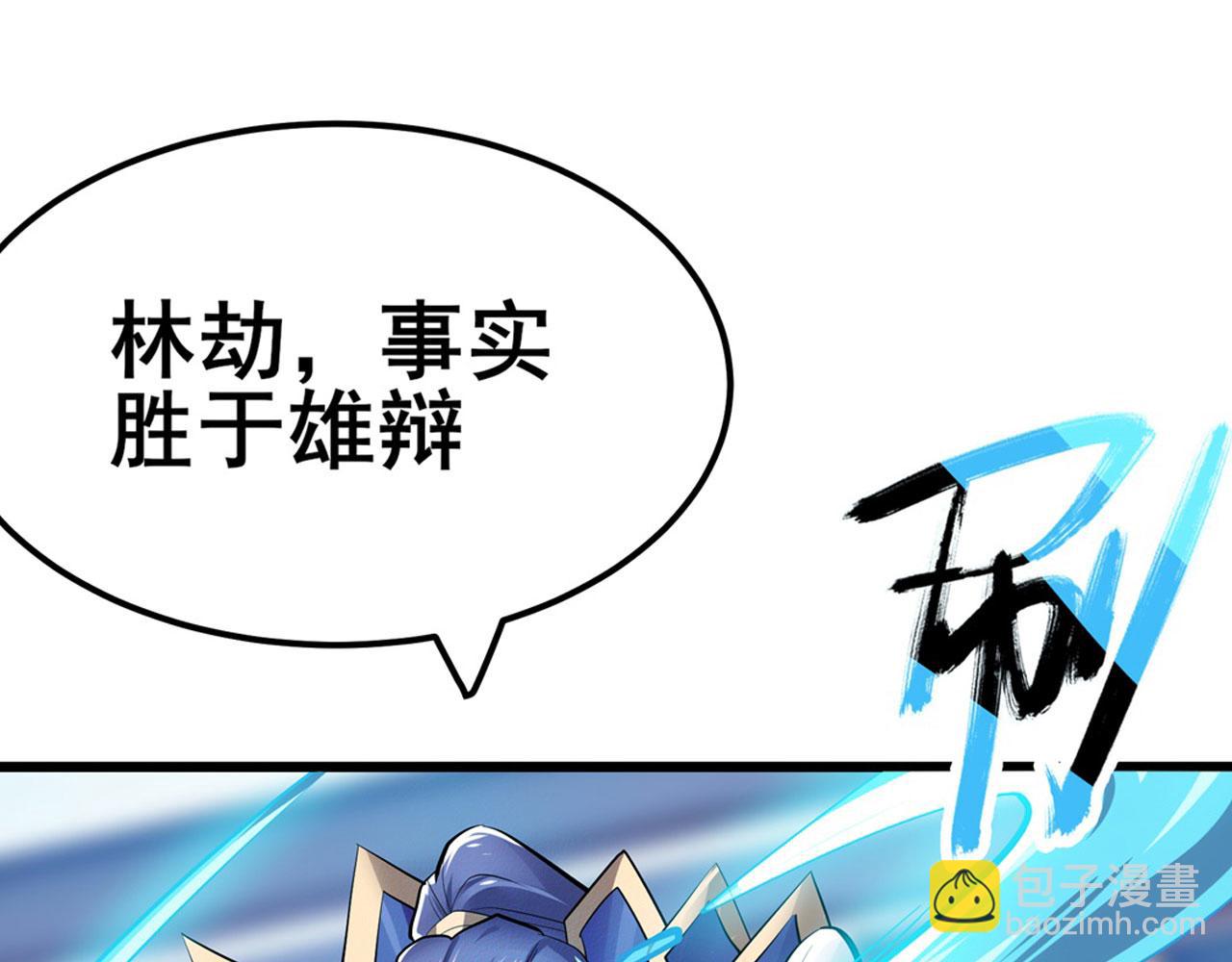 第465话 一出好戏75
