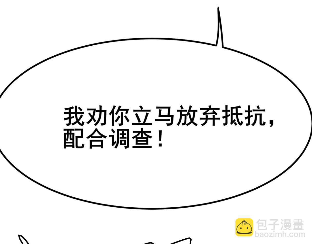 第465话 一出好戏77