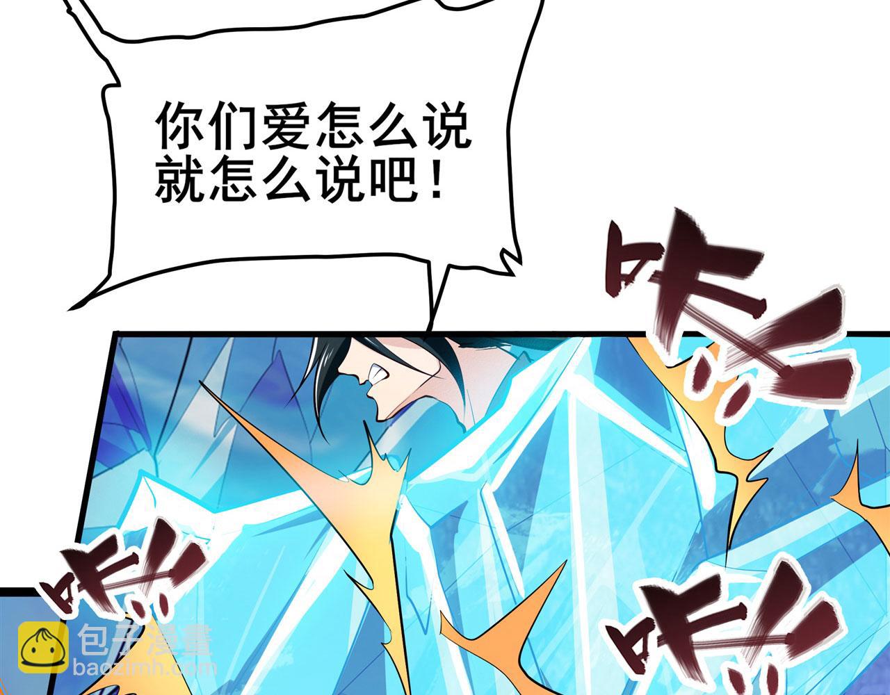 第465话 一出好戏78