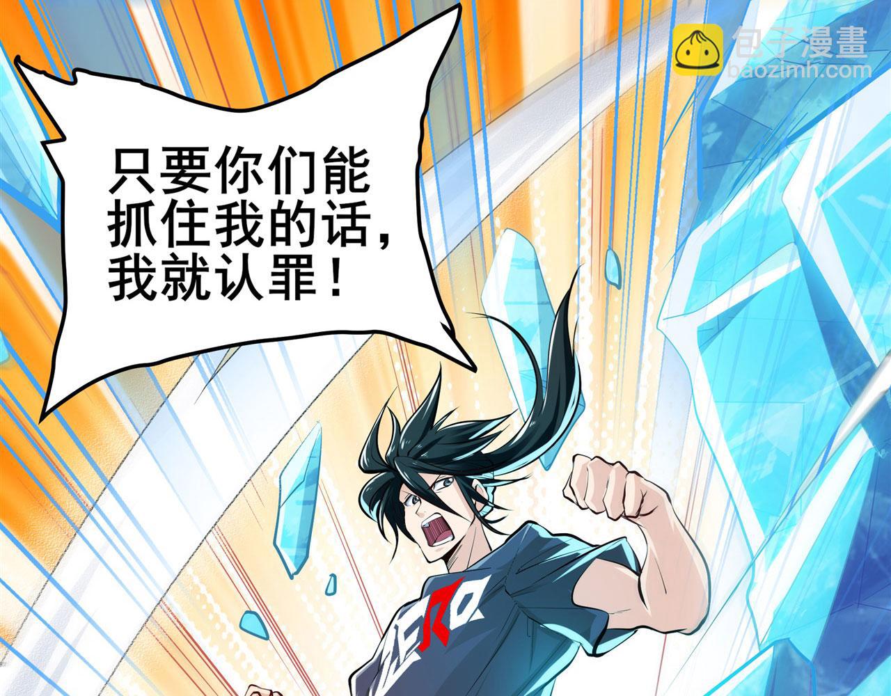 第465话 一出好戏80
