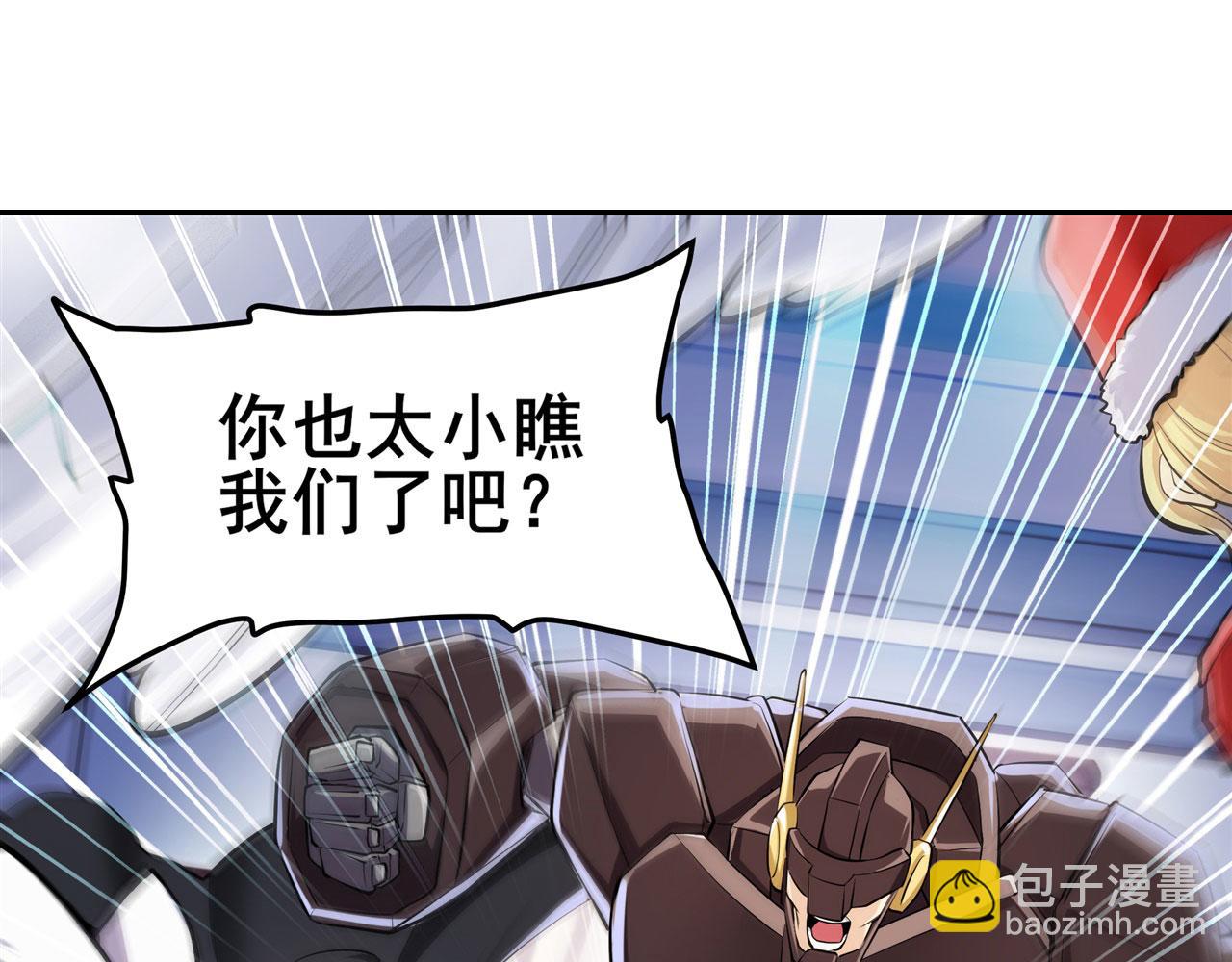 第465话 一出好戏83