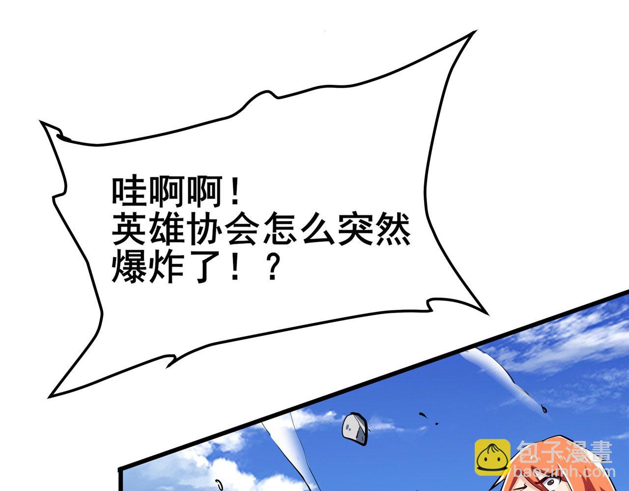 第465话 一出好戏90