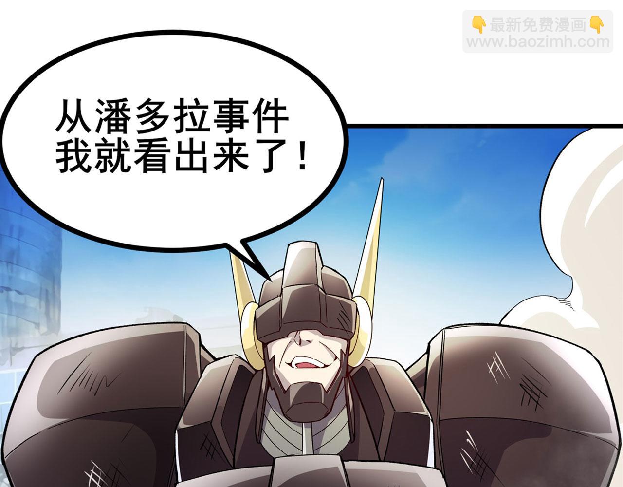 第465话 一出好戏98