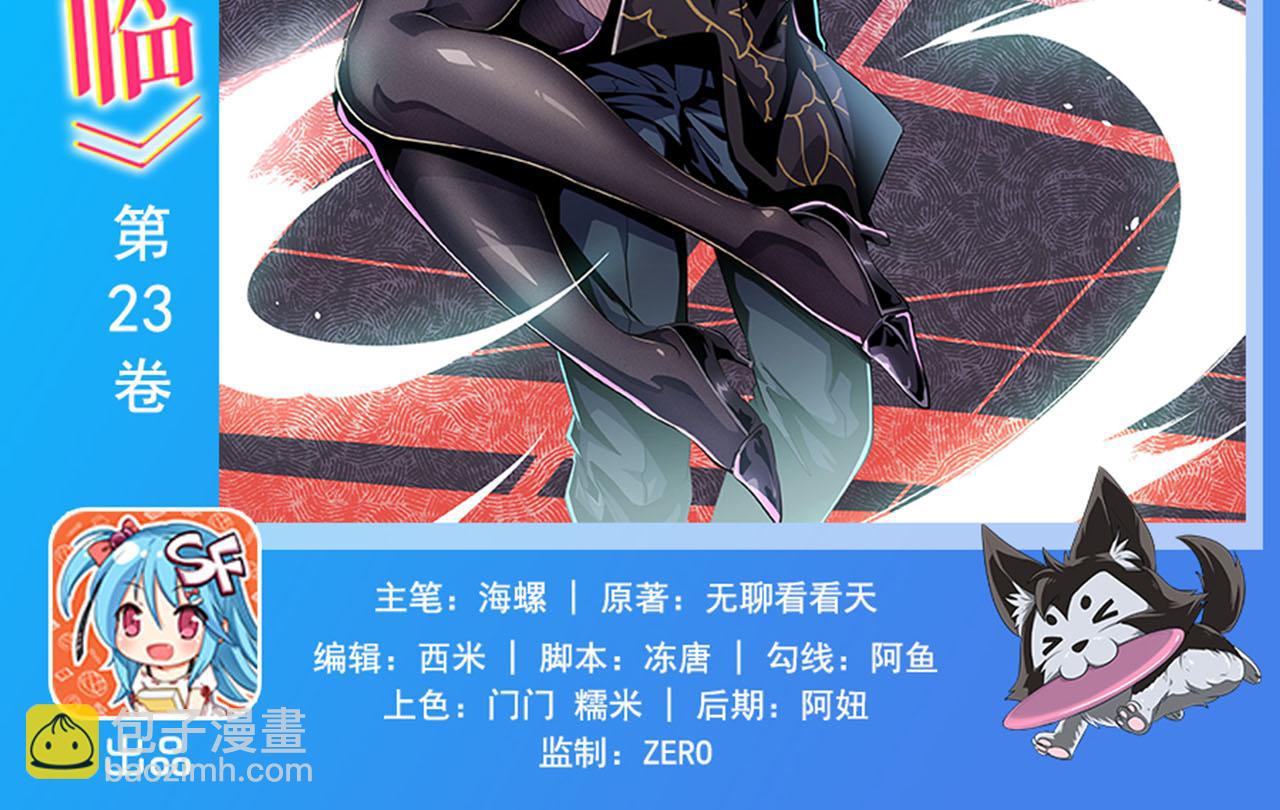 第466话 假戏真做1