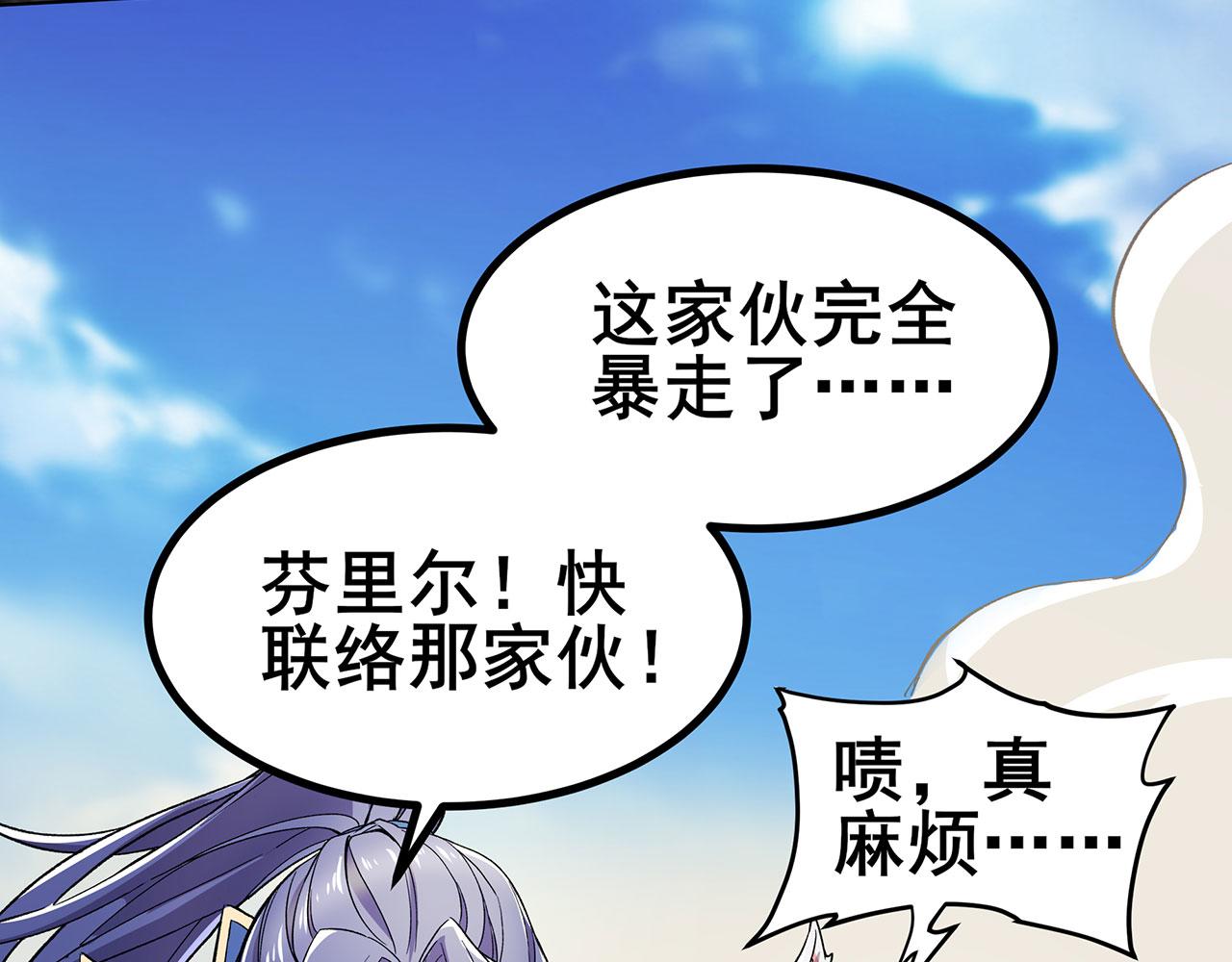 第466话 假戏真做10
