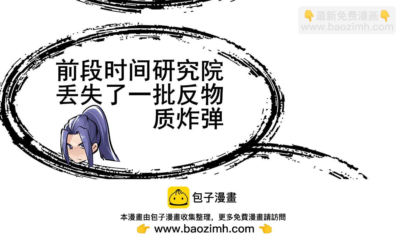 第466话 假戏真做103