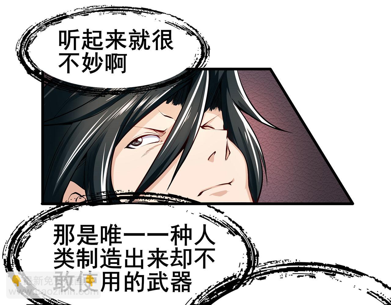 第466话 假戏真做104