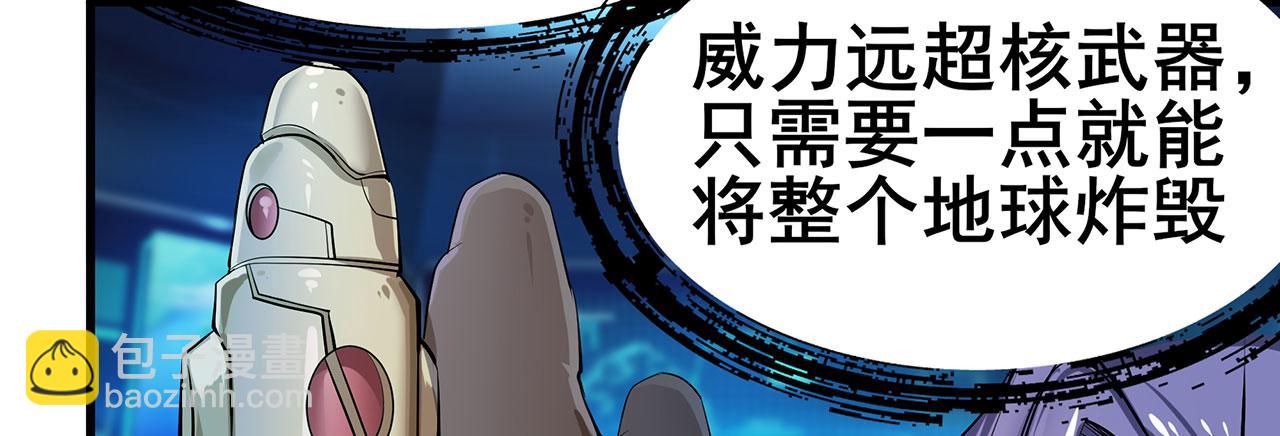 第466话 假戏真做105