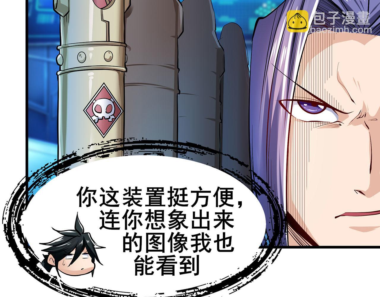 第466话 假戏真做106