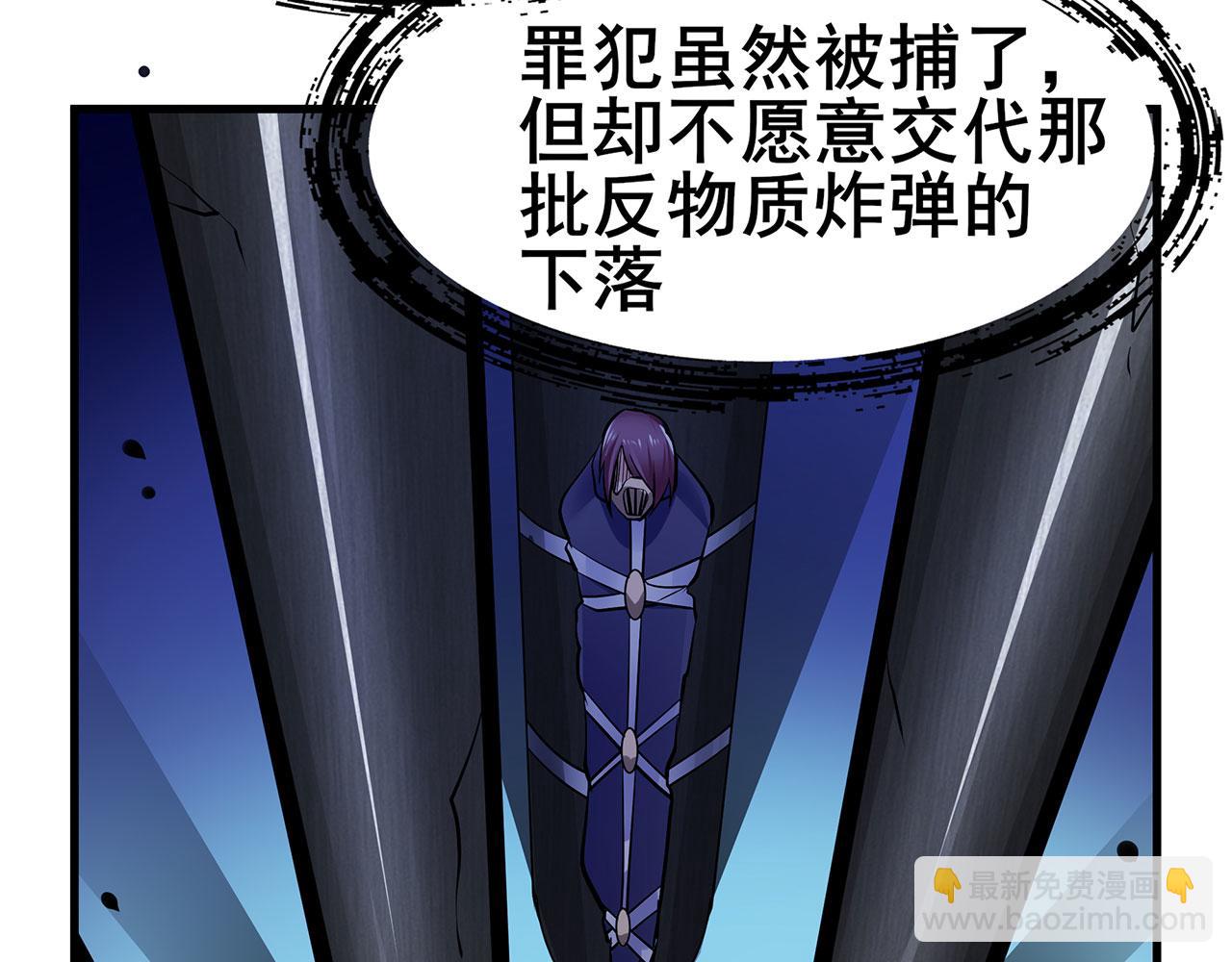 第466话 假戏真做108