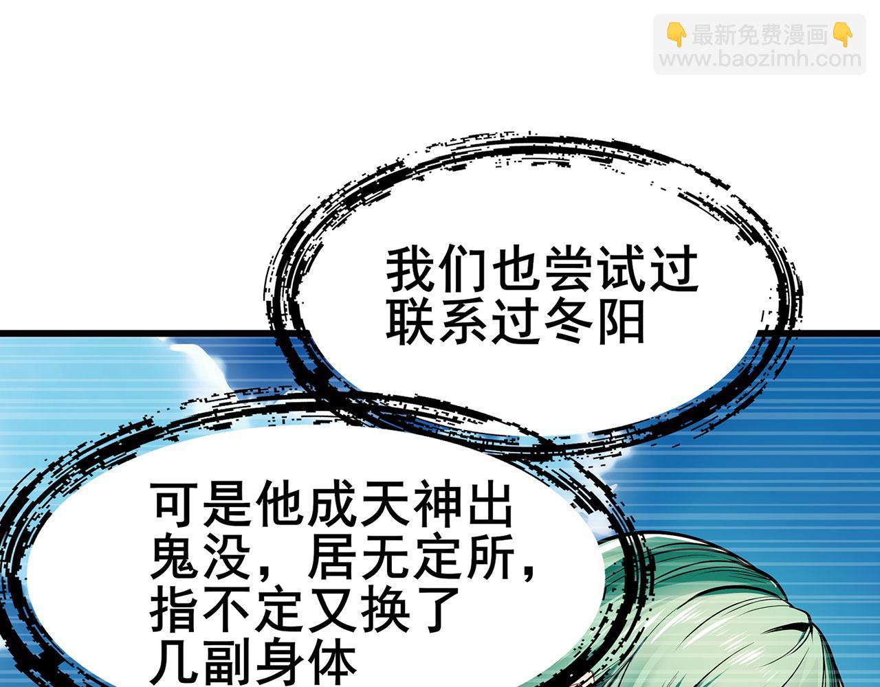 第466话 假戏真做114