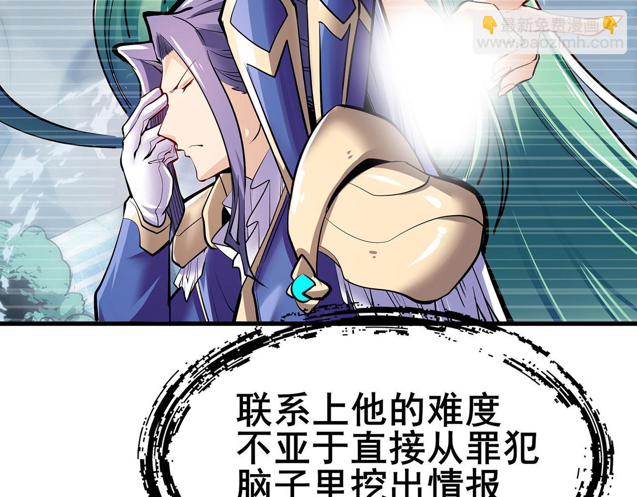 第466话 假戏真做116