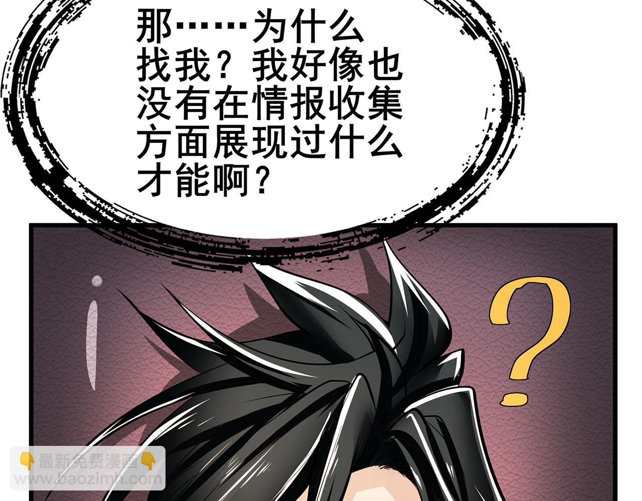 第466话 假戏真做118
