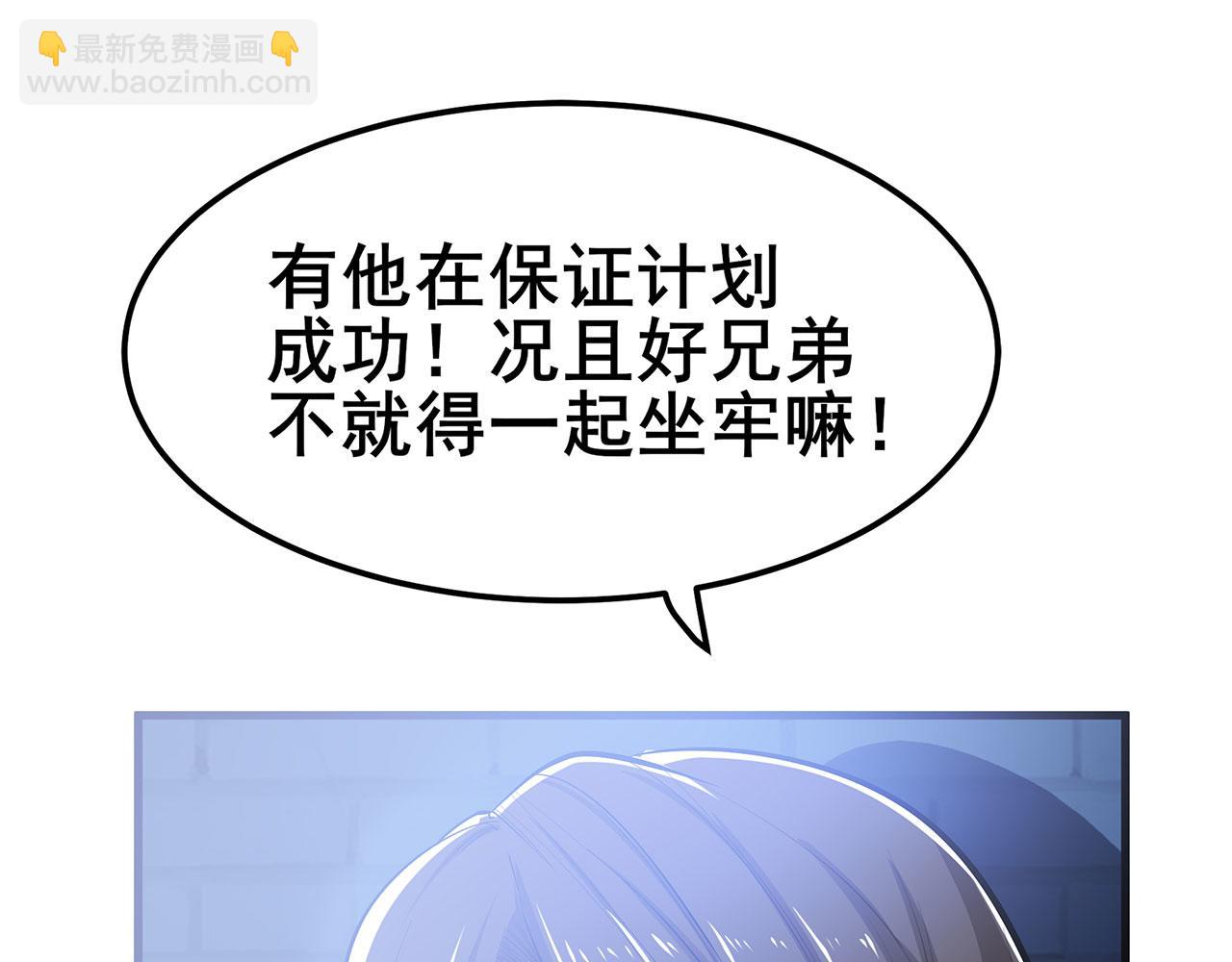 第466话 假戏真做123
