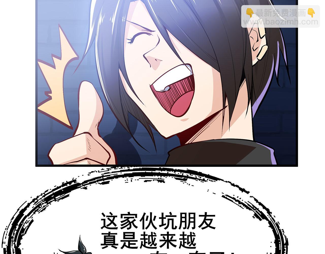 第466话 假戏真做124