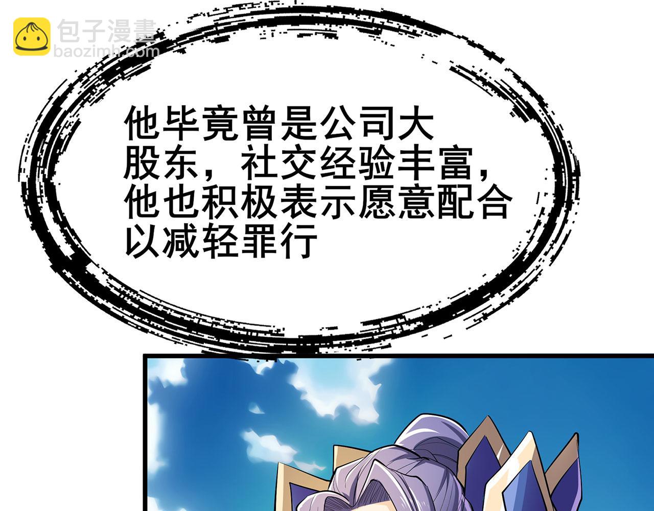 第466话 假戏真做126