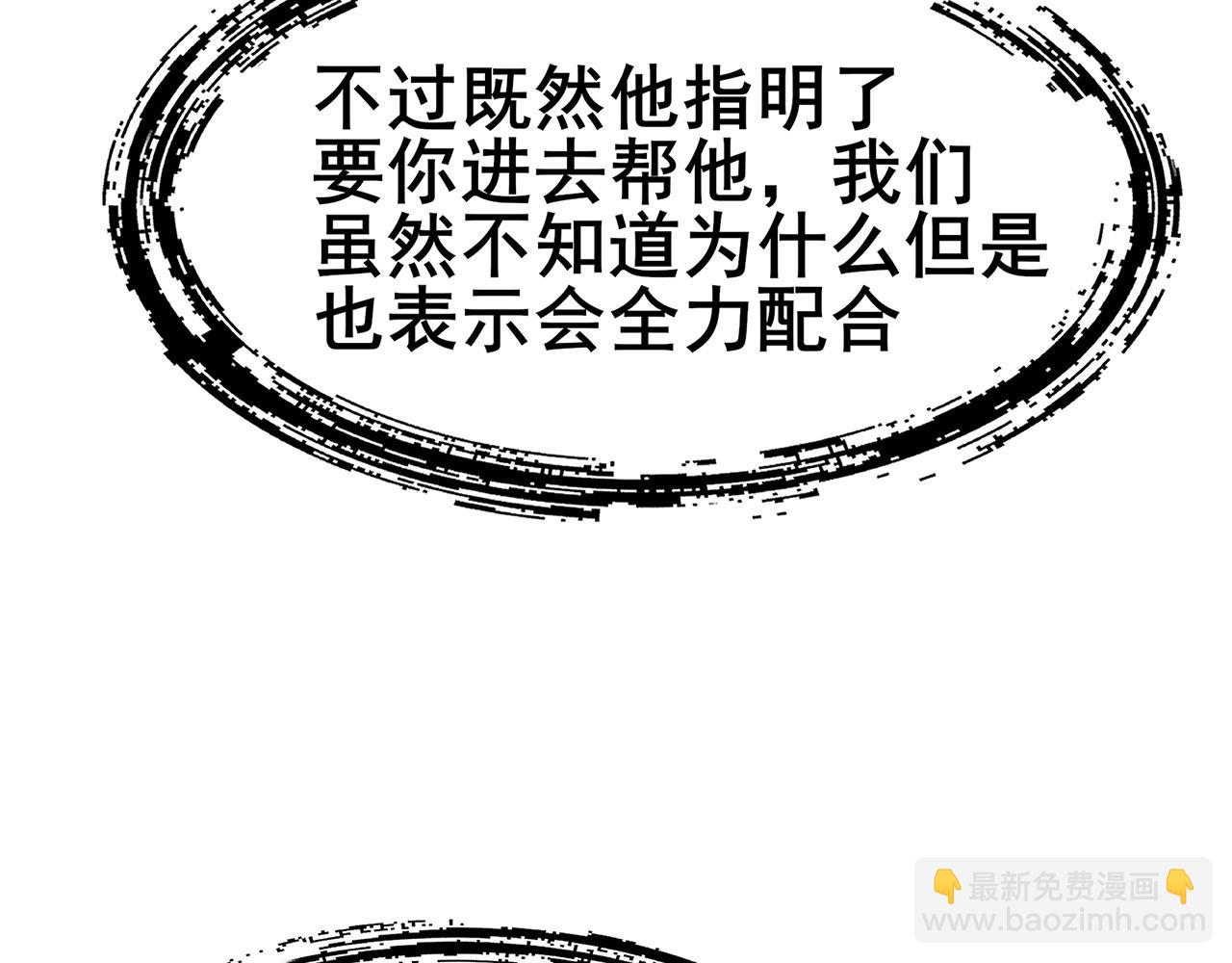 第466话 假戏真做129