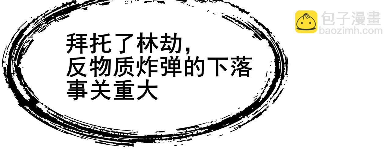 第466话 假戏真做130