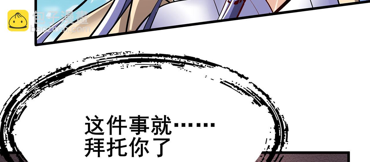 第466话 假戏真做134