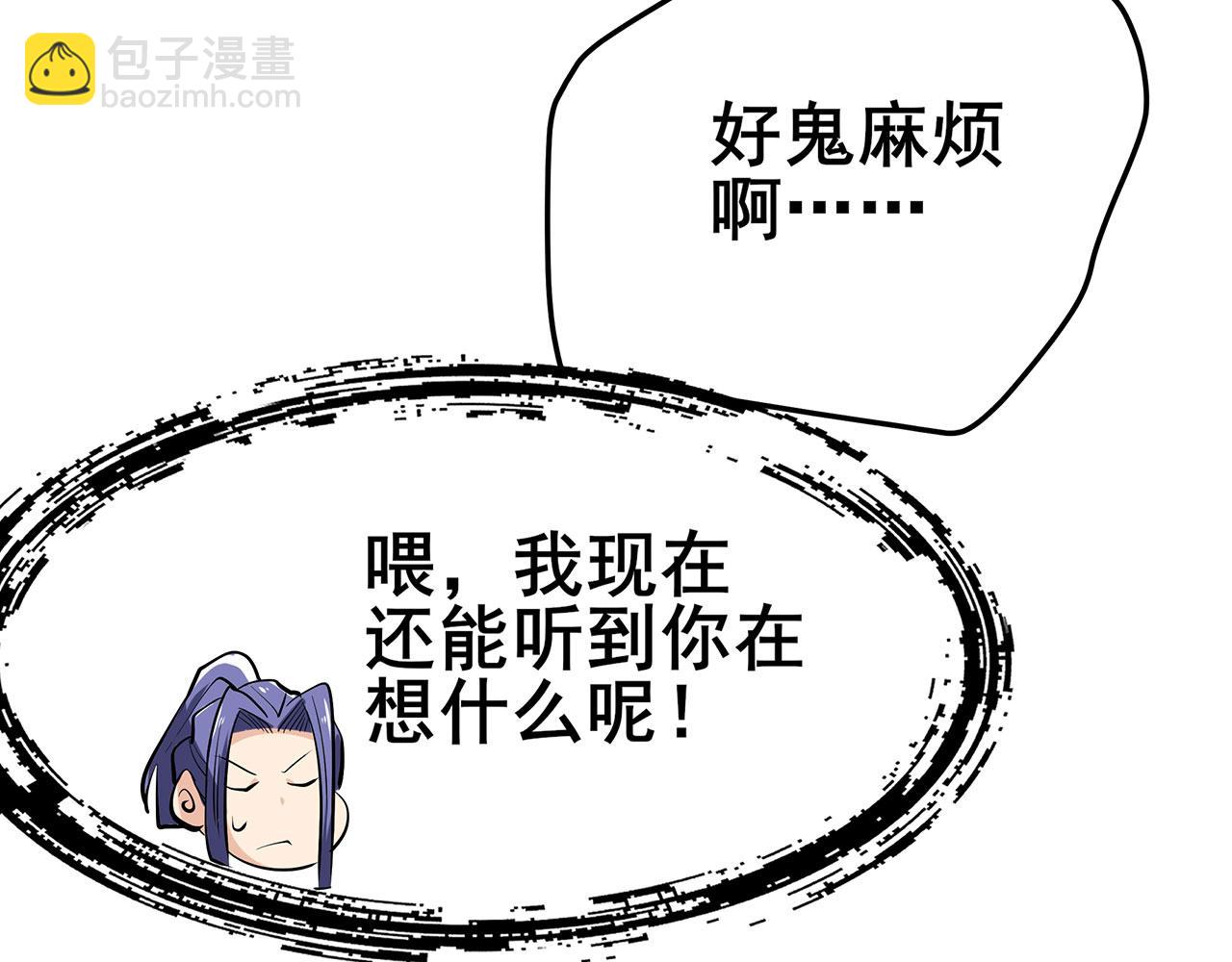 第466话 假戏真做137
