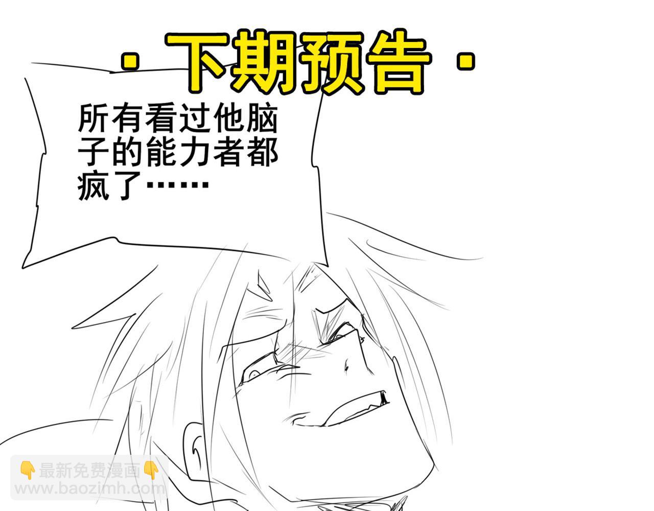 第466话 假戏真做139