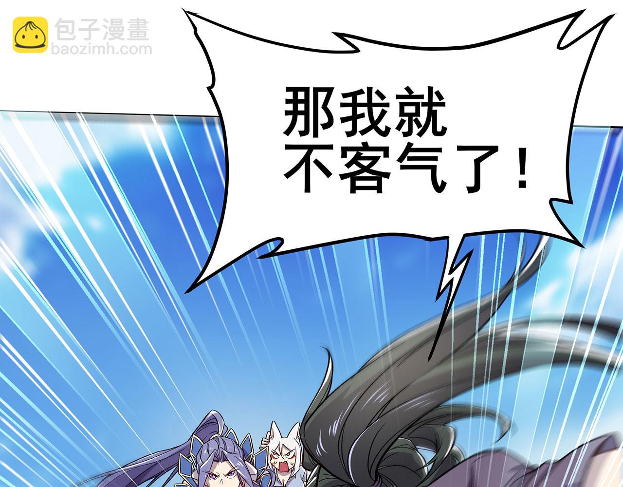 第466话 假戏真做14