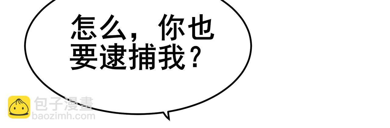第466话 假戏真做21