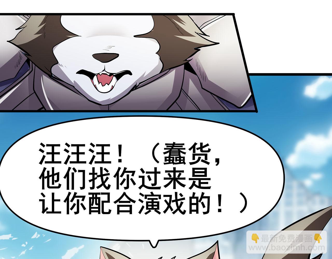 第466话 假戏真做24