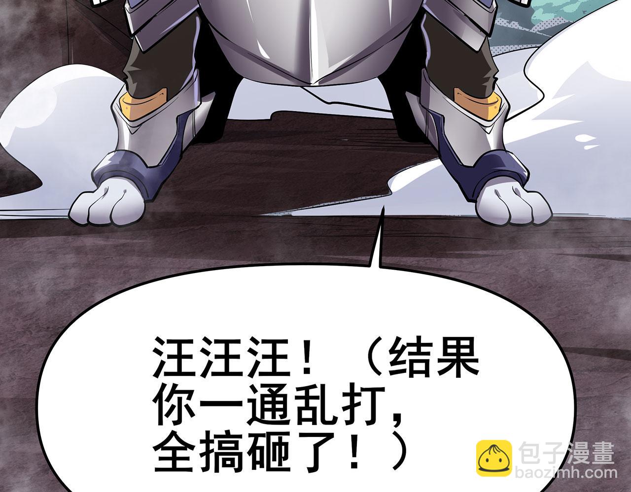 第466话 假戏真做26