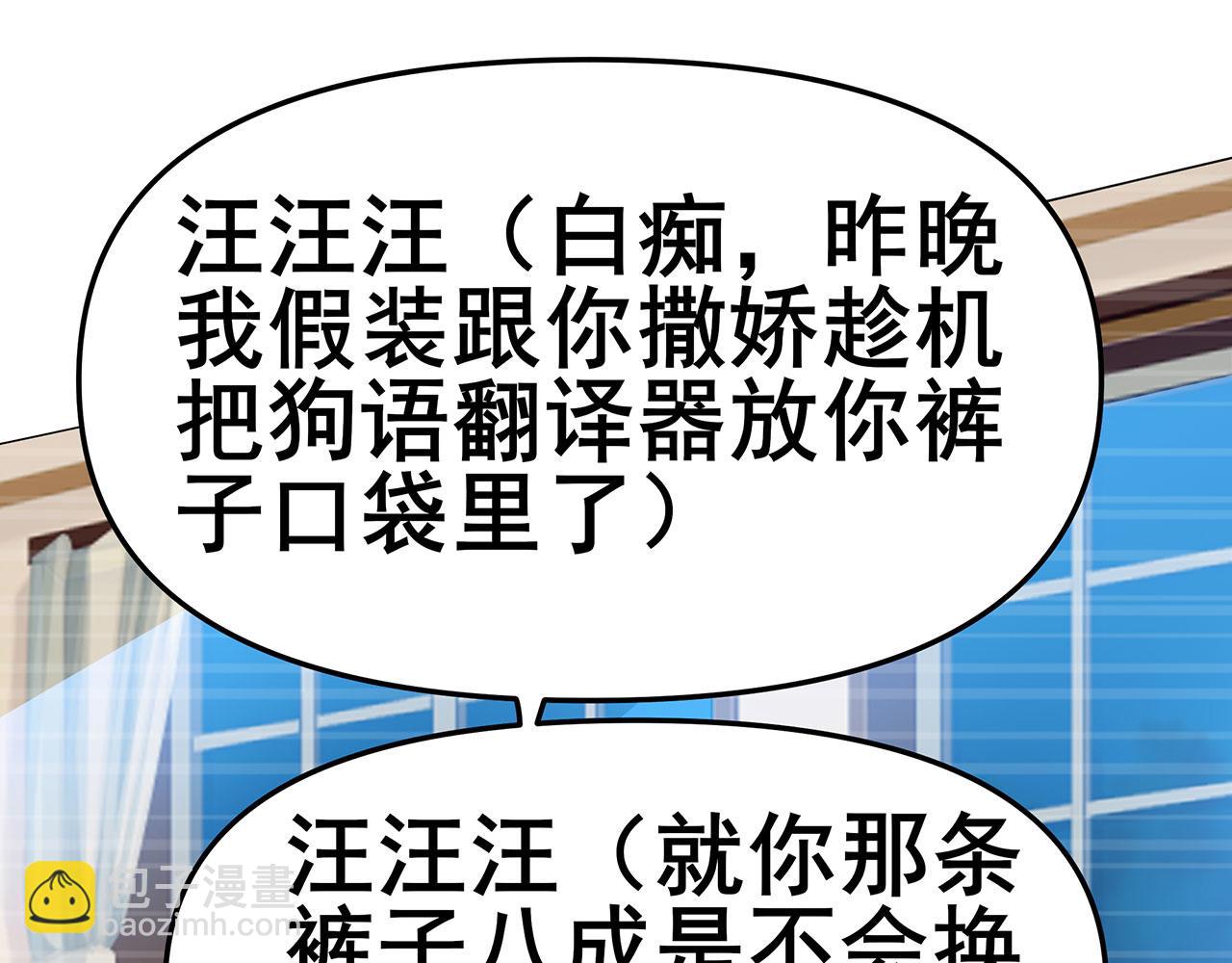 第466话 假戏真做32