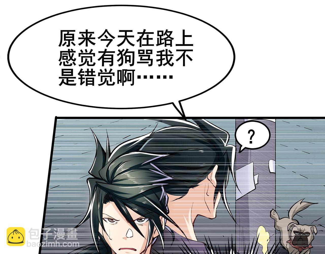 第466话 假戏真做36