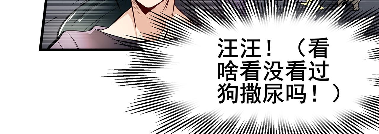 第466话 假戏真做37
