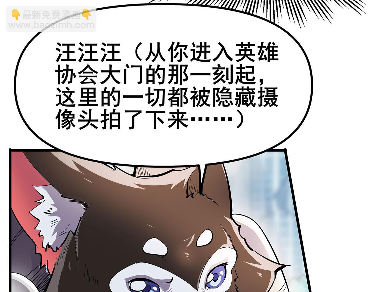 第466话 假戏真做38