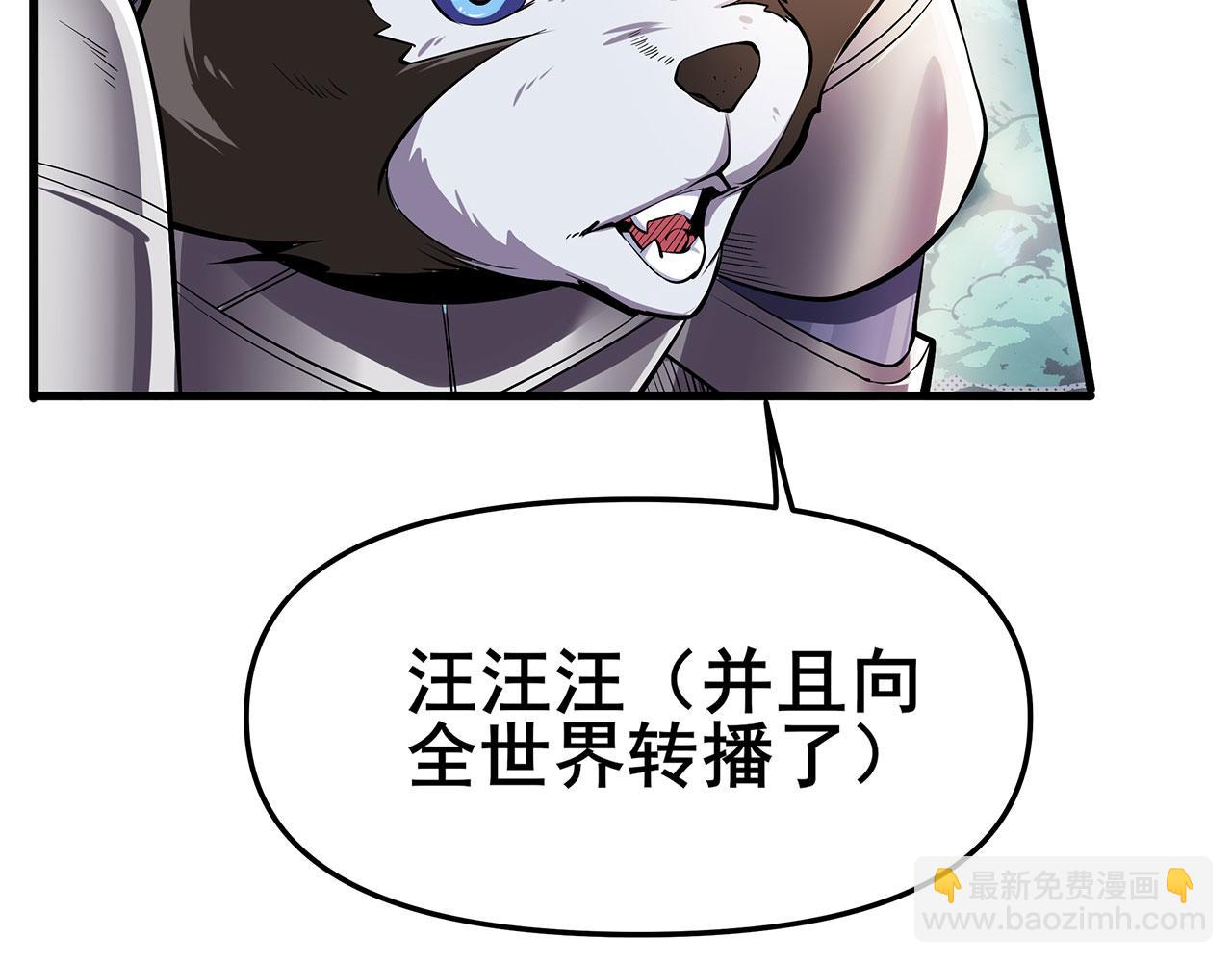 第466话 假戏真做39