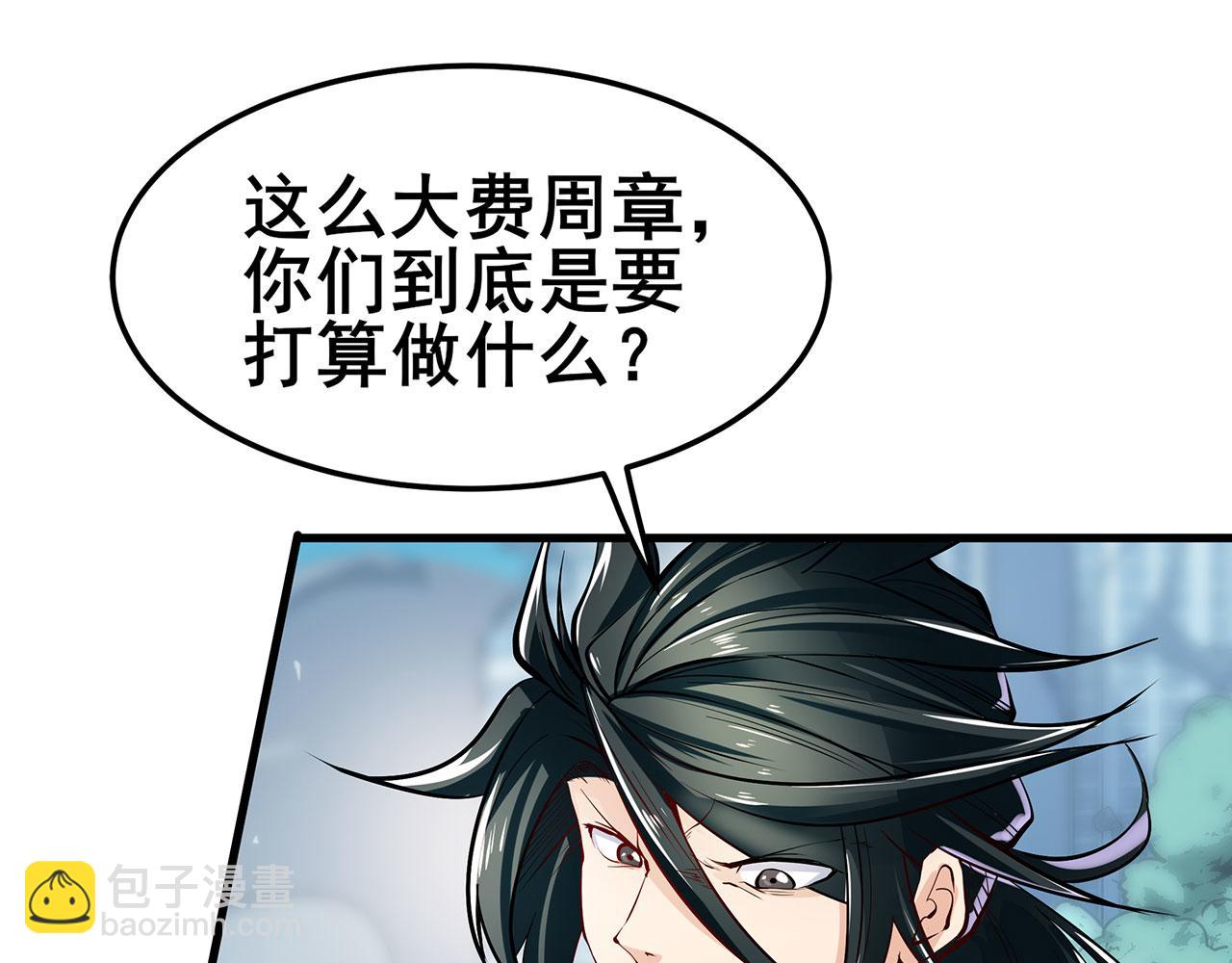 第466话 假戏真做41