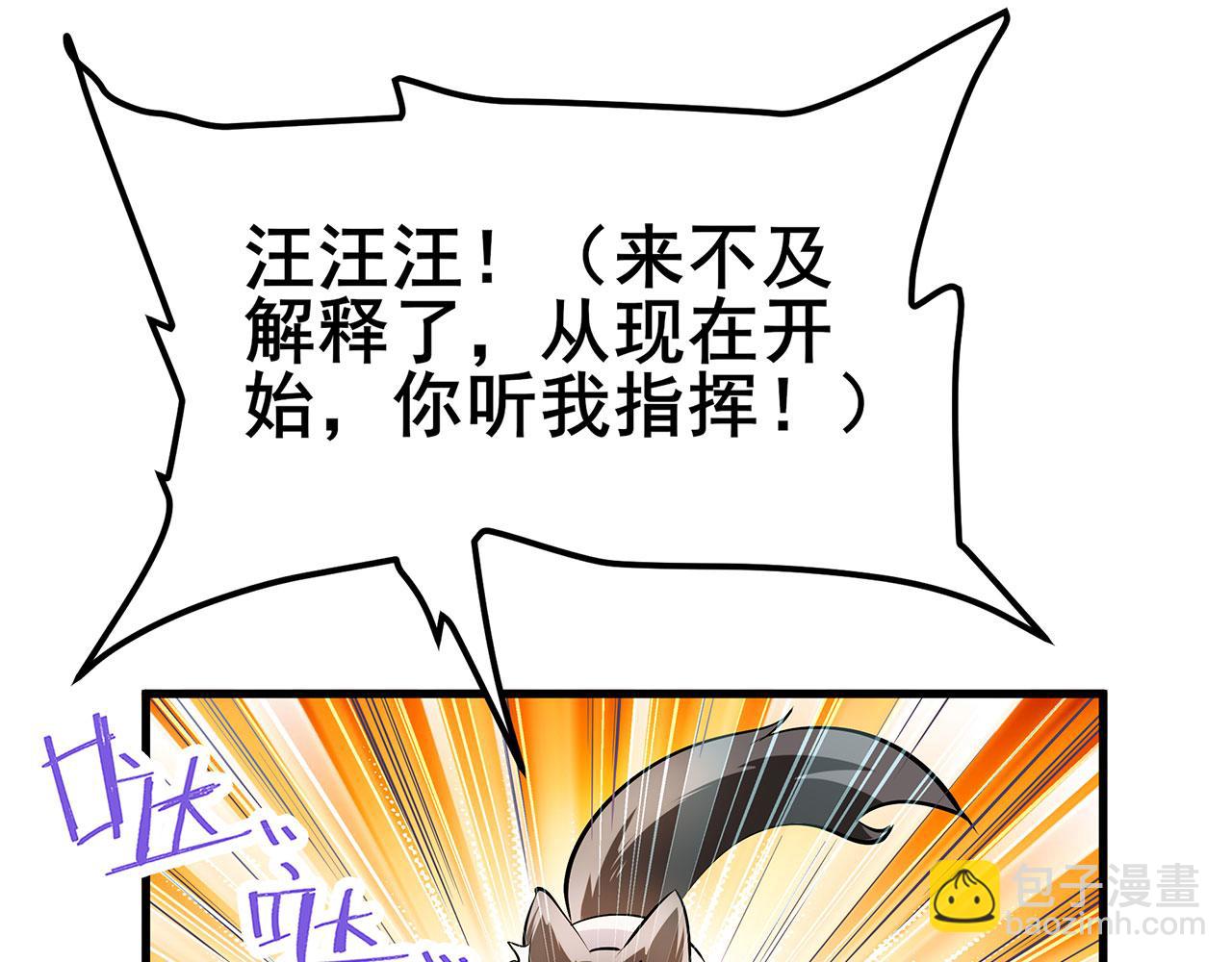 第466话 假戏真做43