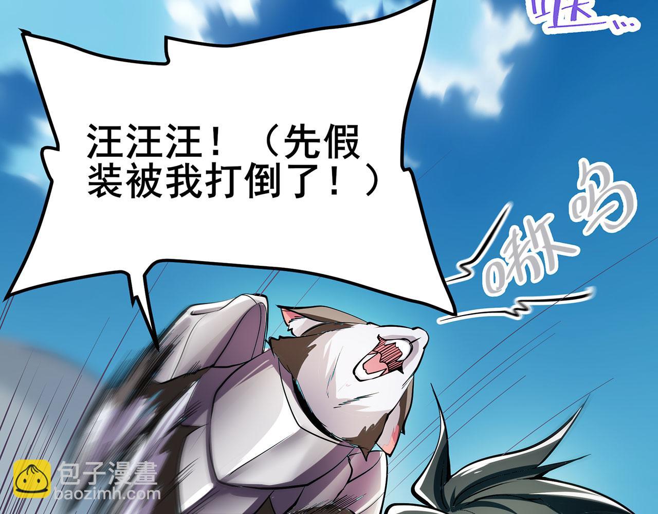 第466话 假戏真做45