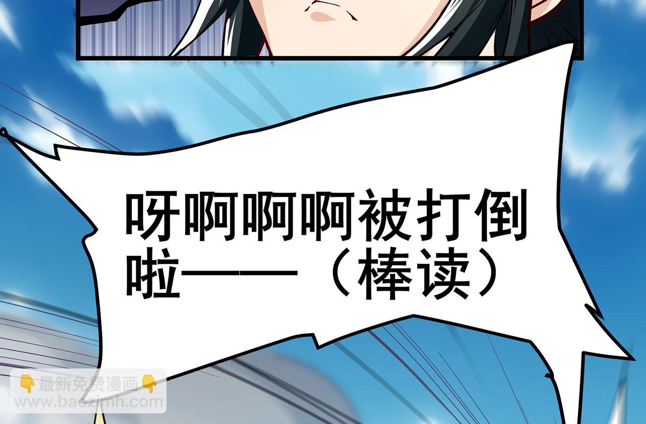 第466话 假戏真做52