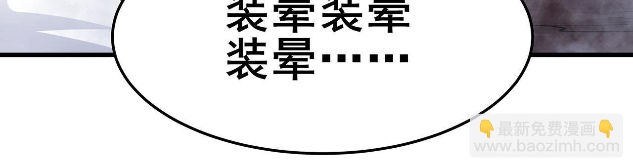 第466话 假戏真做59
