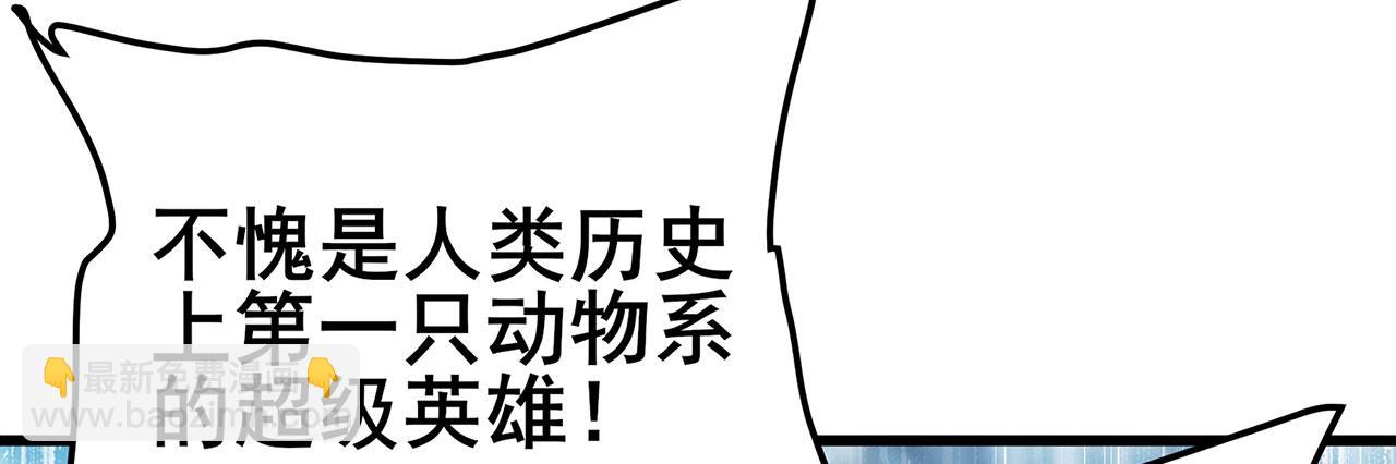 第466话 假戏真做63