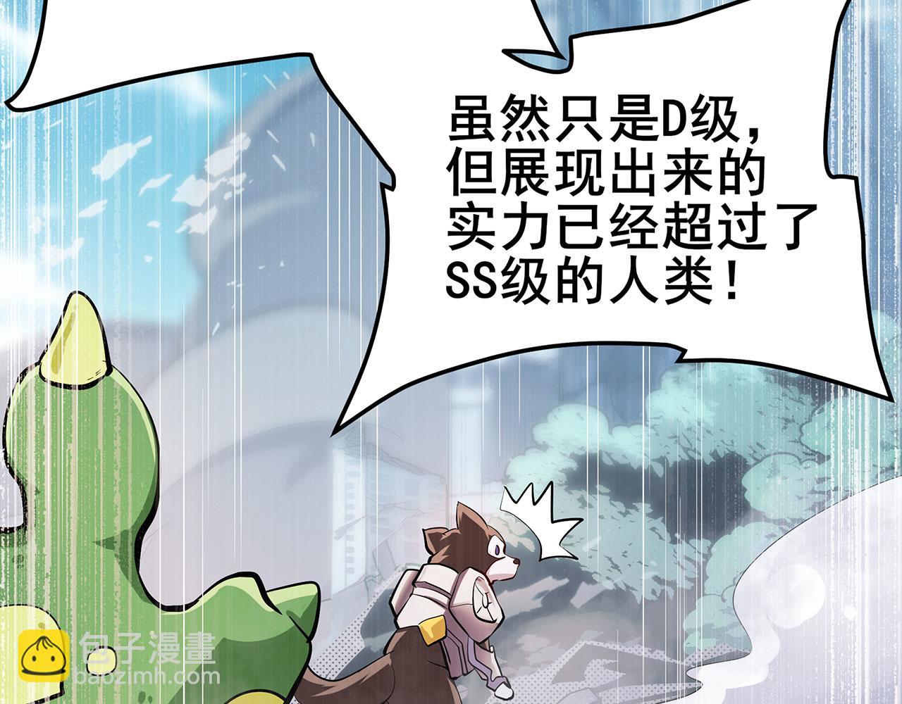 第466话 假戏真做64