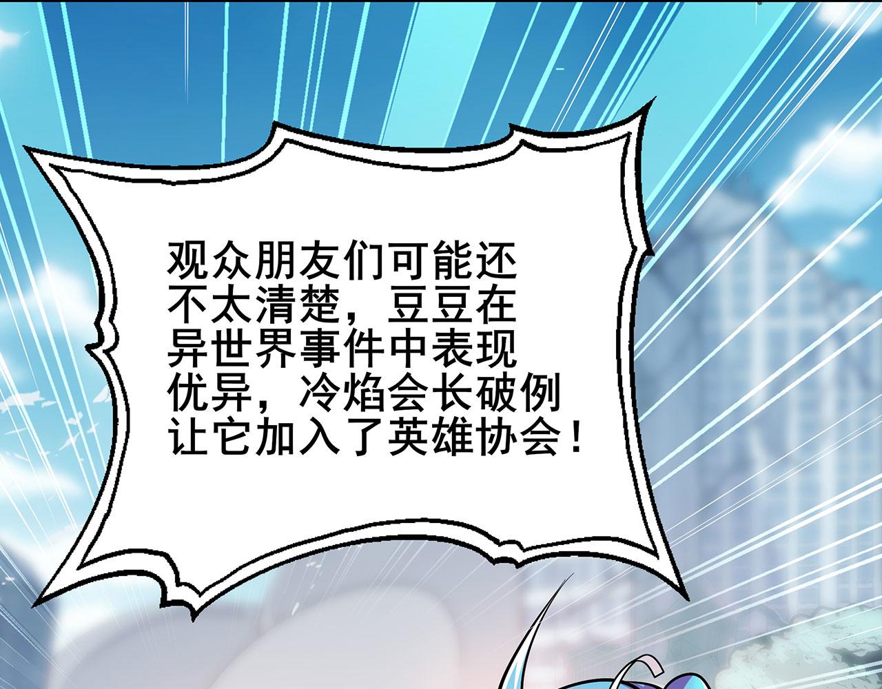 第466话 假戏真做66