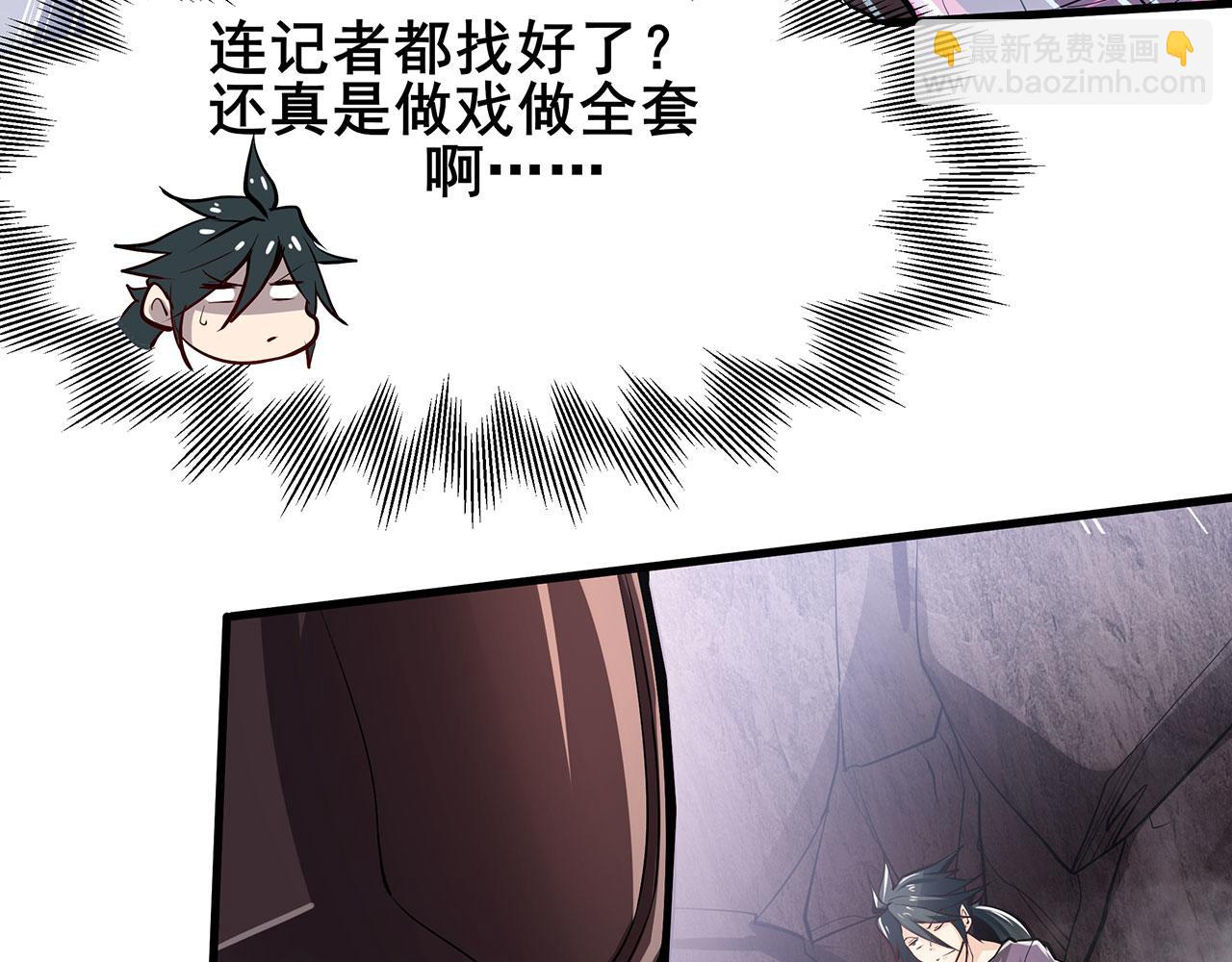 第466话 假戏真做68