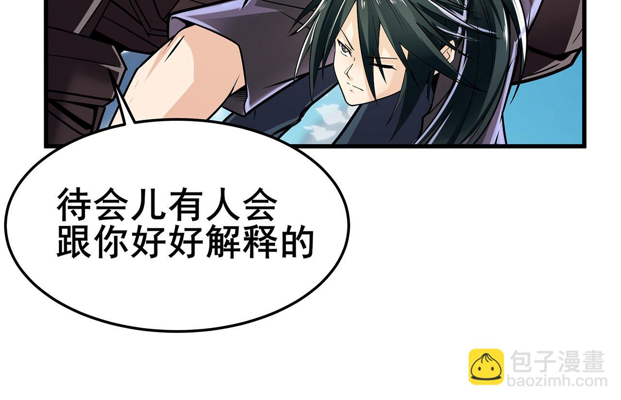 第466话 假戏真做73
